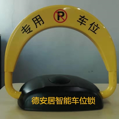 BG真人门禁交通设备