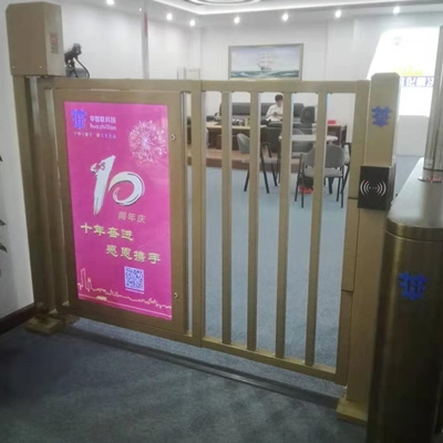 BG真人门业电动设备