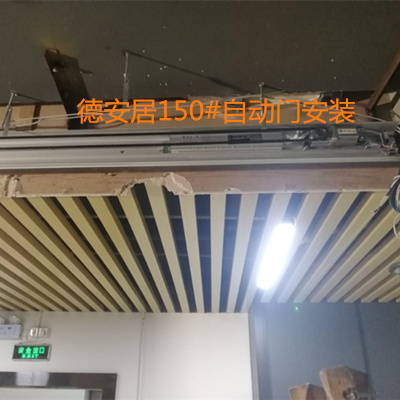 深圳深福保？？？？？？？萍荚鞍沧150自动门项目