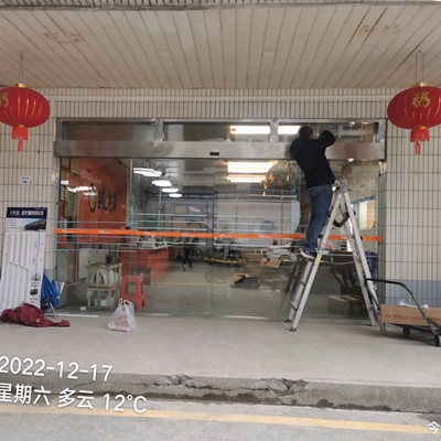 深圳BG真人在深圳蛇口U创谷工业园维修多玛自动门